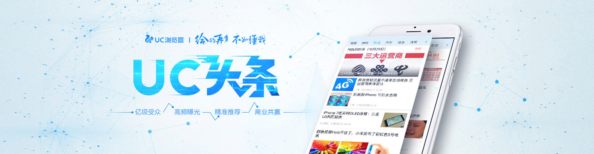 富拉尔基sem优化