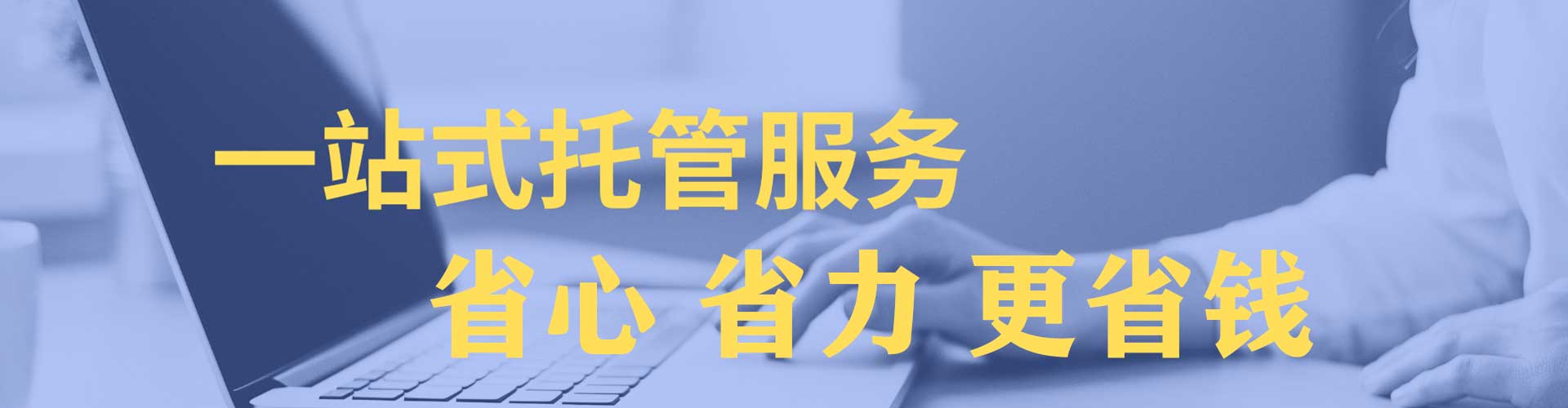 富拉尔基如何做sem
