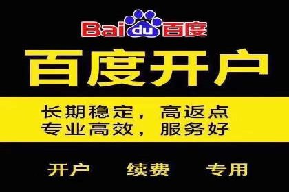 案例分析：信息流广告公司在移动时代的机遇与挑战