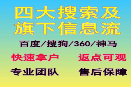 信息流托管助力企业数据化管理案例